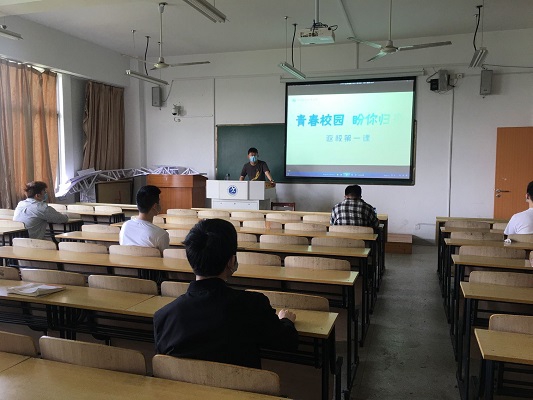 学习第一课.jpg