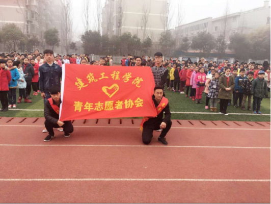 马塘小学.png 马塘小学.png