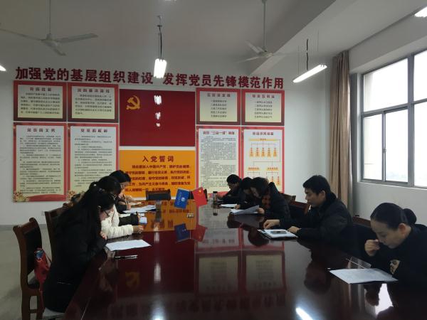 讲看齐、见行动2.jpg 讲看齐、见行动2.jpg